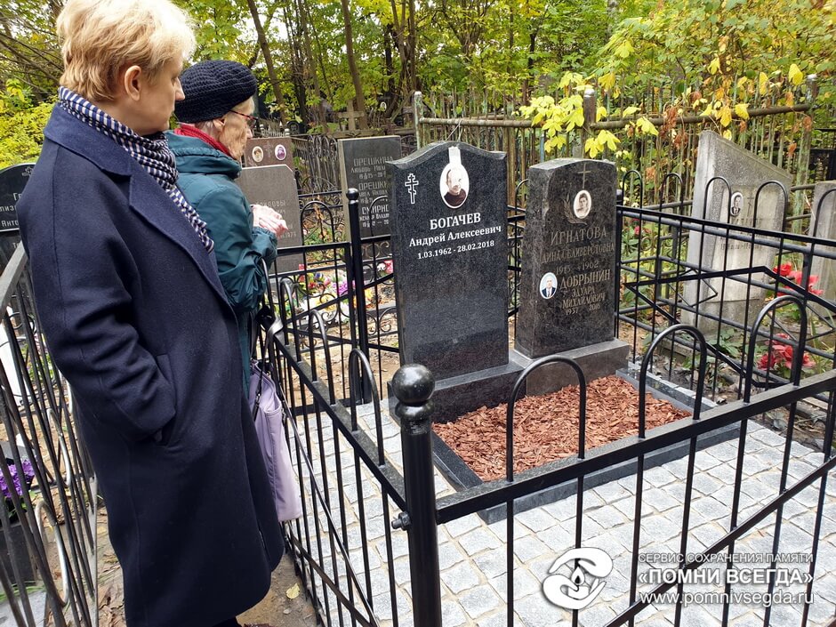 После работы