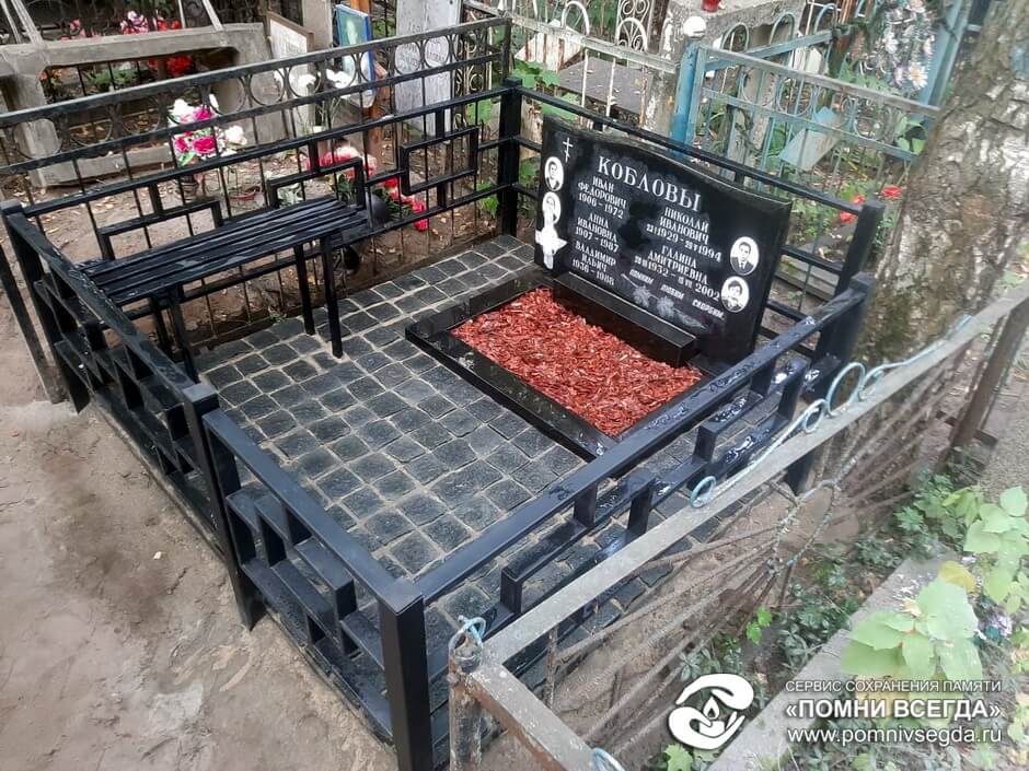 После работы